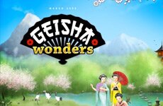 Geisha Wonder